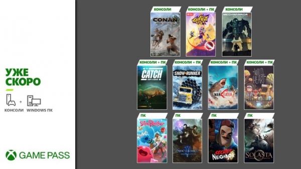 SnowRunner, Conan Exiles и MechWarrior 5 — очередное пополнение каталога Xbox Game Pass